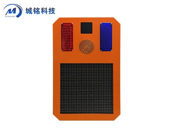 道路預警系統(tǒng) CM-YJ1900/L