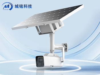 太陽(yáng)能攝像機(jī) CM-TYN400-CMOS