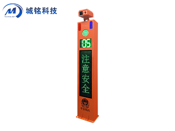 道路預警系統(tǒng) CM-YJ1611/LS